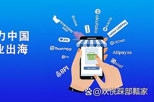江南平台app网站入口截图1